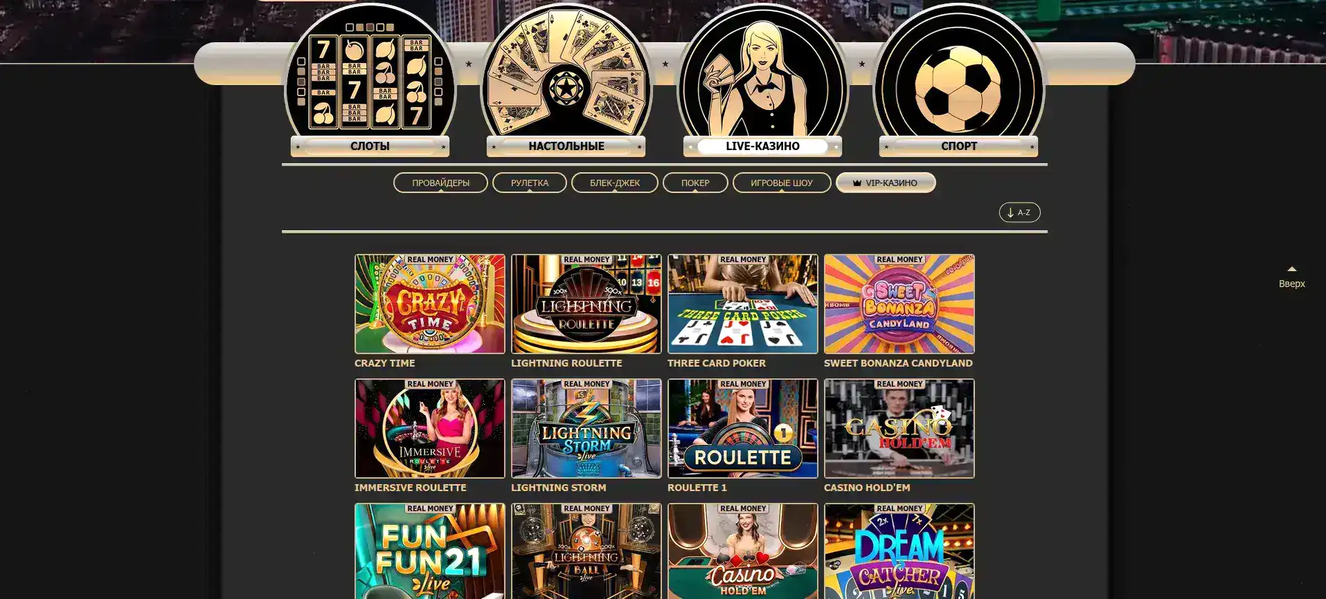 Lucky Bear casino мобильное приложение и киви депозит